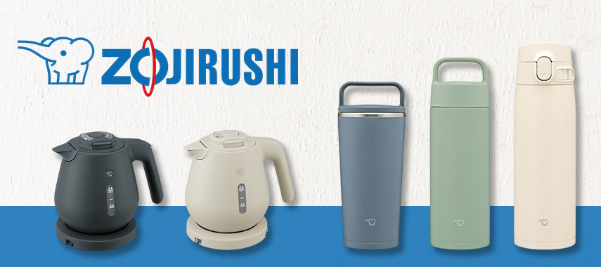 象印（ZOJIRUSHI）の商品に名入れをしてオリジナルノベルティや記念品に