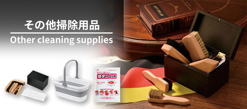 オリジナルその他清掃用品をノベルティや記念品に