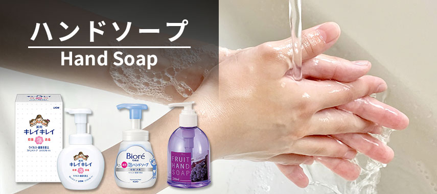 オリジナルハンドソープをノベルティや記念品に