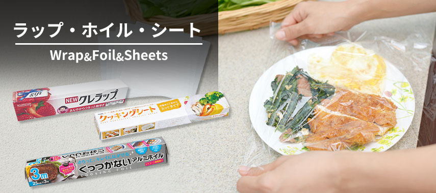 オリジナルラップ・ホイル・シートをノベルティや記念品に