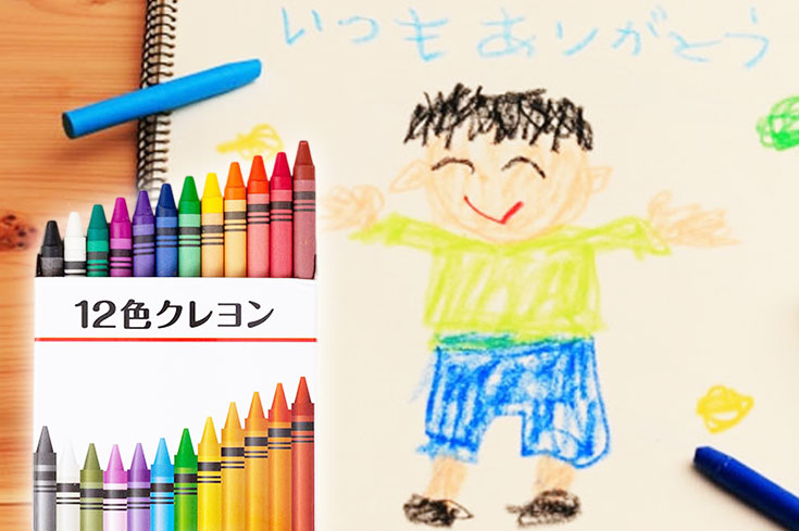 クレヨン