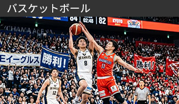 バスケットボール大会