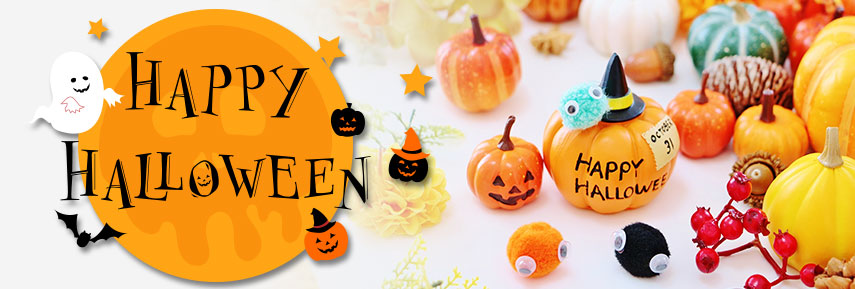 ハロウィンの人気ノベルティグッズ
