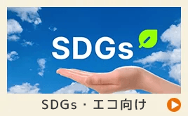 SDGs