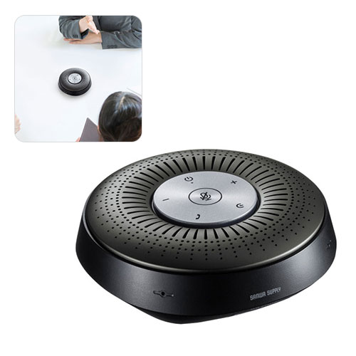サンワサプライ Bluetooth会議スピーカーフォン