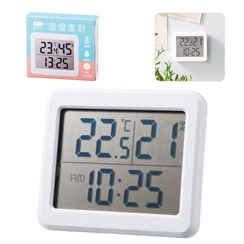 数字が見やすい温湿度計
