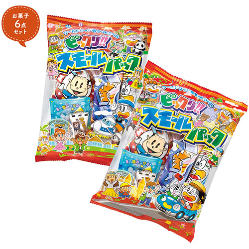 スモールパック　※税率8％