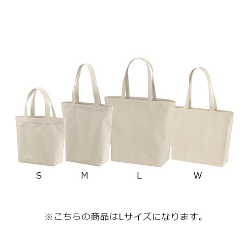 United Athle レギュラーキャンバストートバッグ(L)