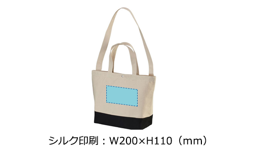 プリント箇所のイメージ