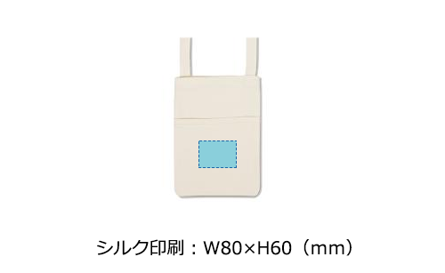 プリント箇所のイメージ