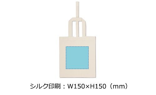 プリント箇所のイメージ