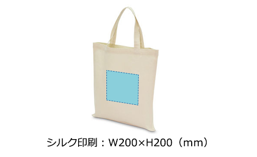 プリント箇所のイメージ