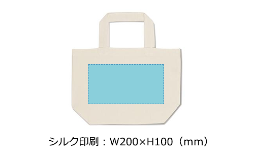 プリント箇所のイメージ