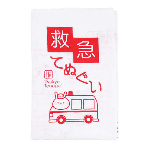 救急てぬぐい