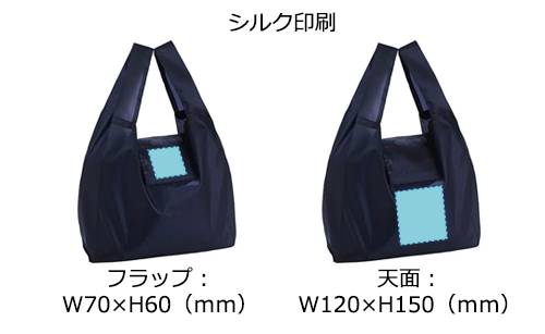 プリント箇所のイメージ