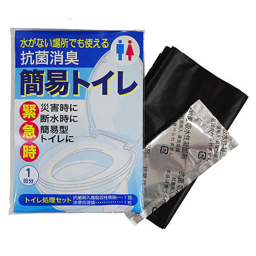 抗菌消臭簡易トイレ1P