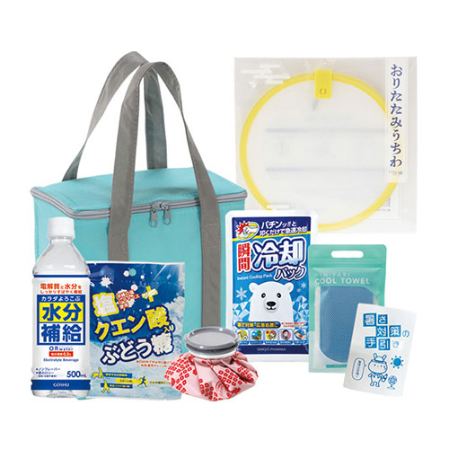 暑さ対策8点セット
