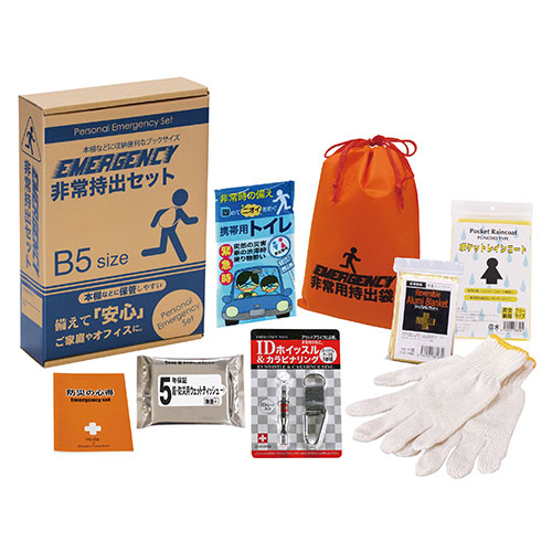 コンパクト防災8点セット