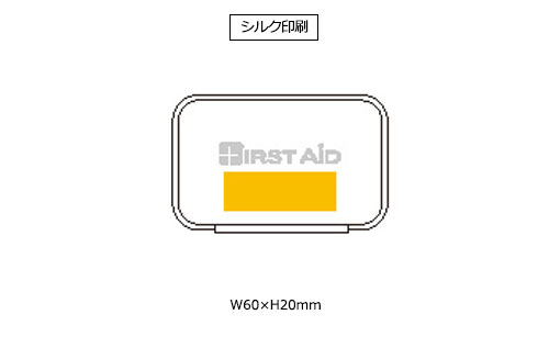 プリント箇所のイメージ