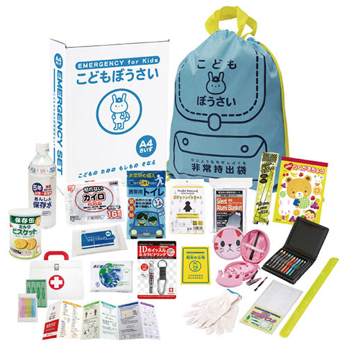 こどもぼうさい19点セット KS-50