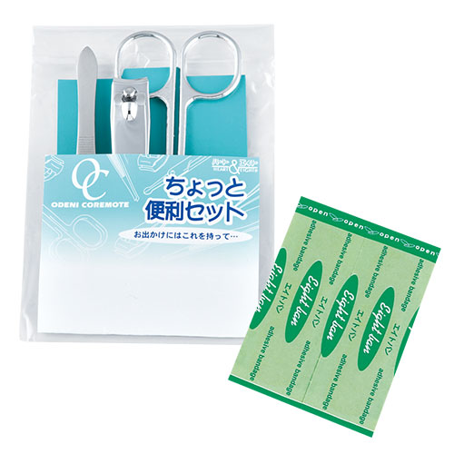 ちょっと便利セット-2
