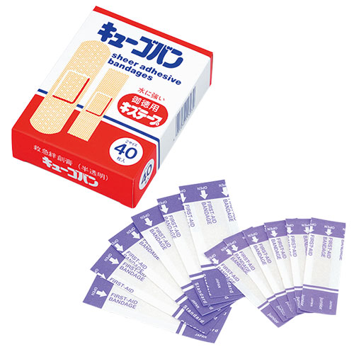 キューゴバン 40P