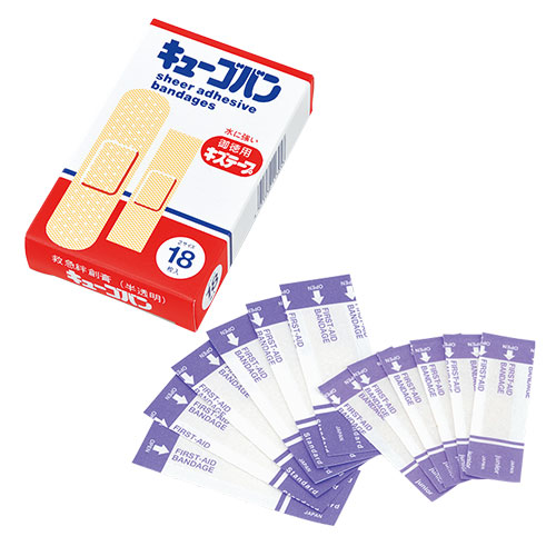 キューゴバン 18P