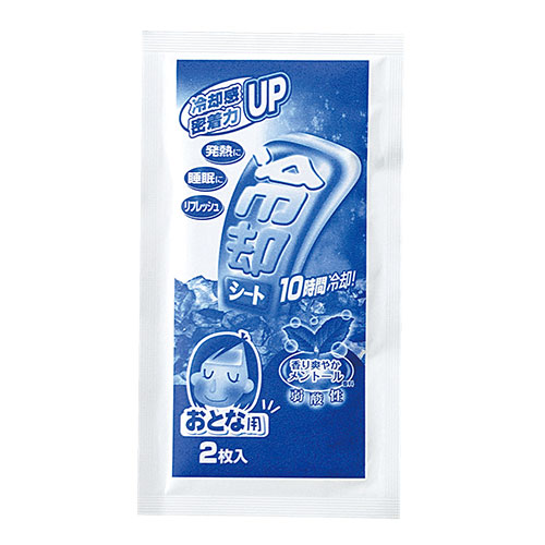 熱冷却シート 2枚入