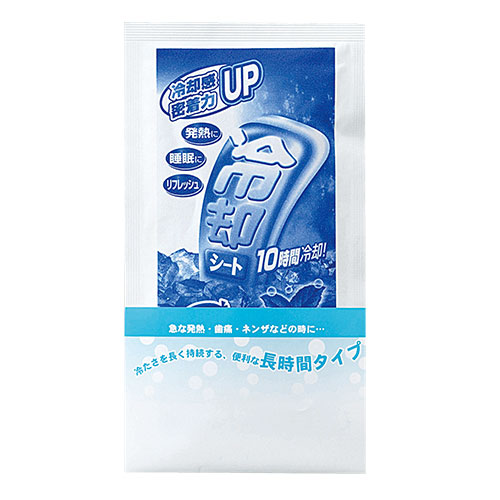 熱冷却シート 2枚入(ラベル入)