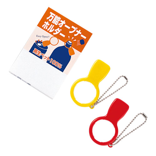 再生ペット万能オープナーホルダー