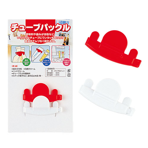 チューブパックル 2P