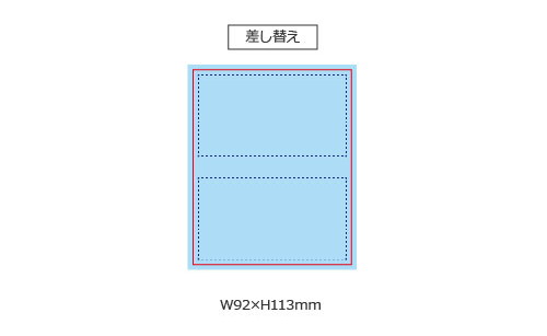 プリント箇所のイメージ