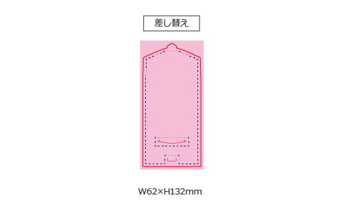 プリント箇所のイメージ