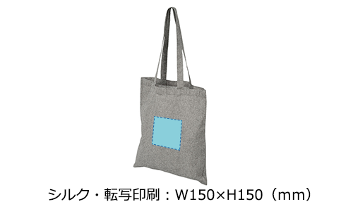 プリント箇所のイメージ