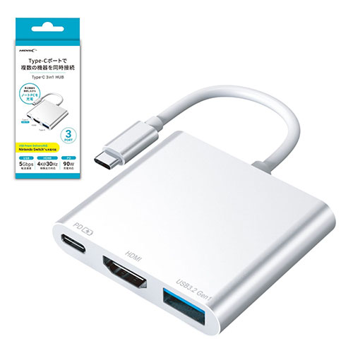 HIDISC 3in1 USB Type-C ハブ
