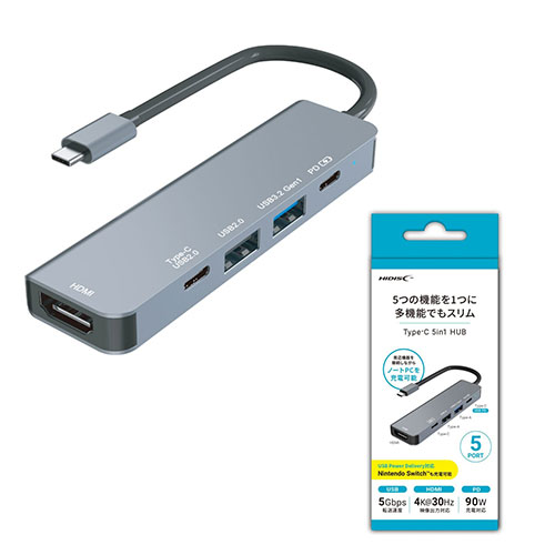 HIDISC 5in1 USB Type-C ハブ