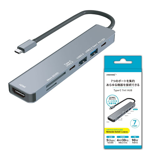 HIDISC 7in1 USB Type-C ハブ