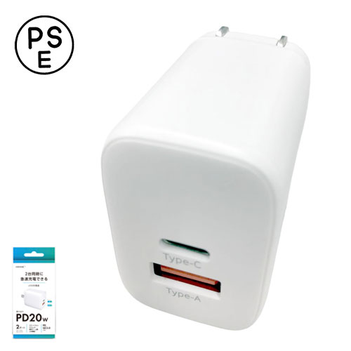 HIDISC 2台同時に急速充電できるUSB充電器 USB-C x1 Ax1 ポート