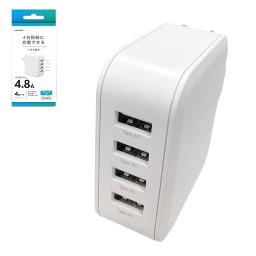 HIDISC 4台同時に充電できるUSB充電器 USB-A x4 ポート