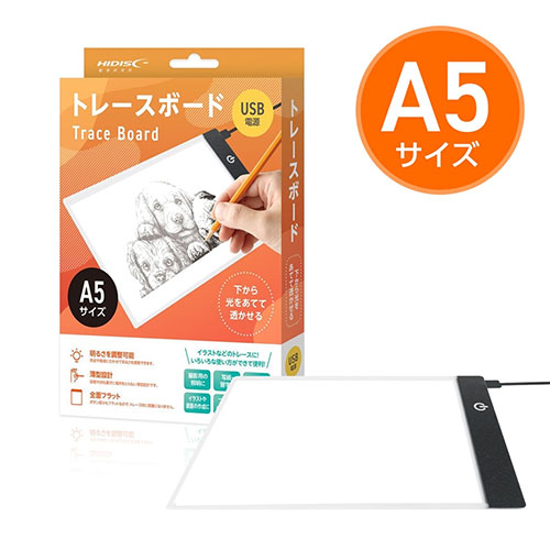 HIDISC トレースボード A5サイズ