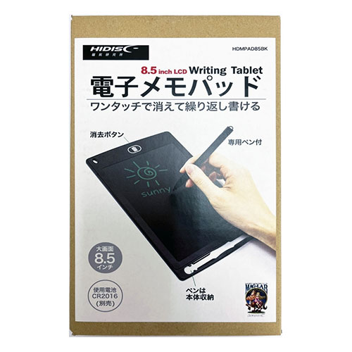 HIDISC 8.5インチ電子メモパッド