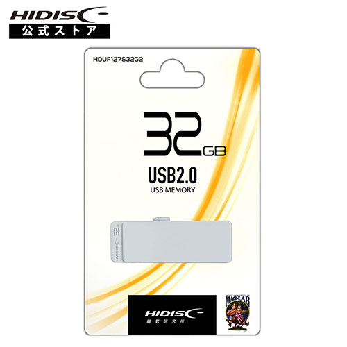 HIDISC USBメモリー 32GB