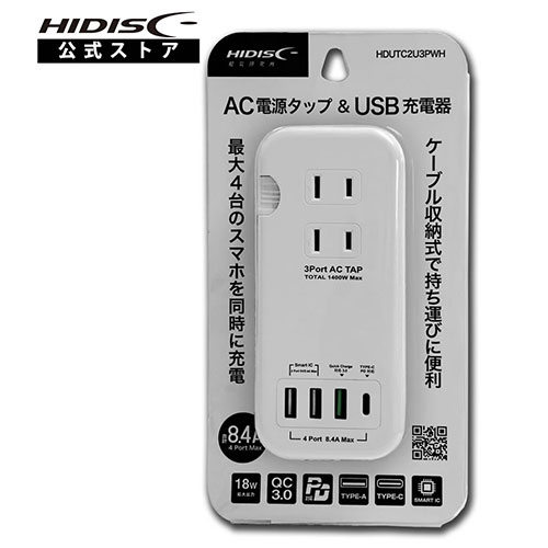 HIDISC USBポート付 コンパクトOAタップ