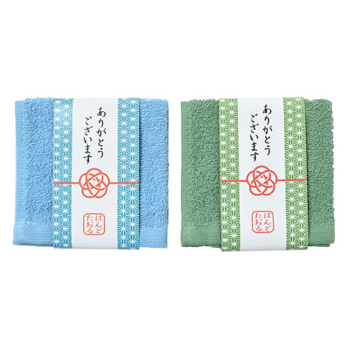 「ありがとうございます」ハンドタオル
