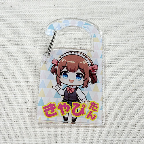 オリジナルアクリル製カラビナ