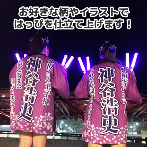オリジナルポリエステル法被