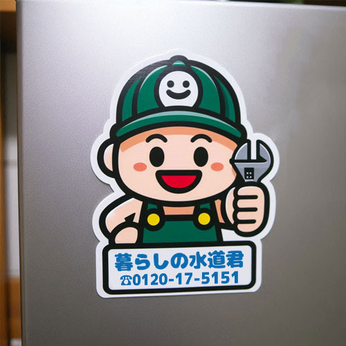 オリジナルマグネットシート