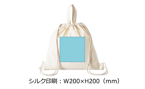プリント箇所のイメージ