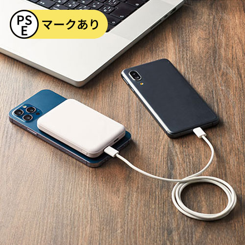 ワイヤレス充電対応マグネット式モバイルバッテリー5000