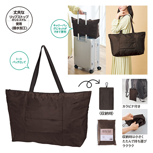 デイタフ・テントクロスキャリーセットバッグ(撥水加工)